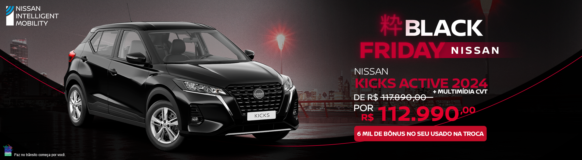 LEAUTO NISSAN / KICKS ACTIVE 